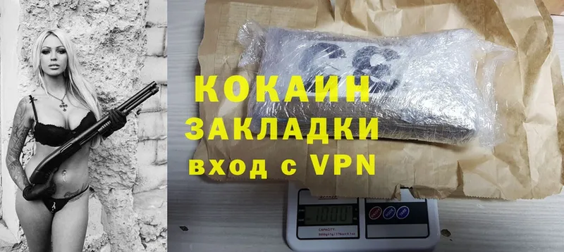 КОКАИН VHQ  Горняк 